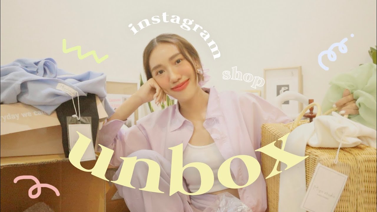 Shopping Haul ♡ Ep.07 แกะกล่องพัสดุร้านใน IG! เสื้อผ้าของใช้เด็ดๆทั้งนั้น l jjjiina