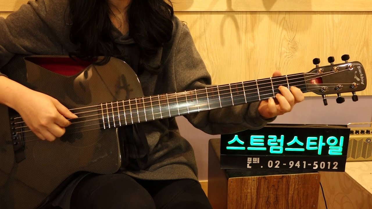 [Reality]-Richard Sanderson 혜민쌤의스트럼스타일 1