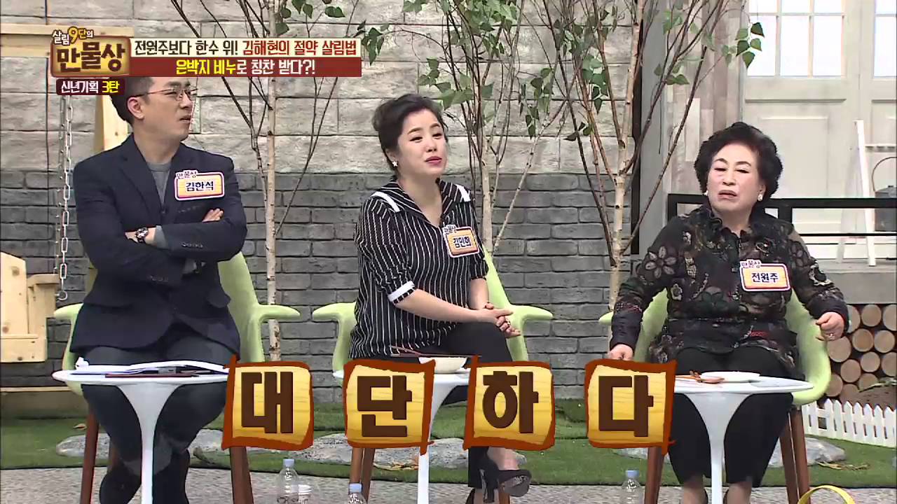 은박지 비누 만들기! [살림9단의 만물상] 124회 20160124