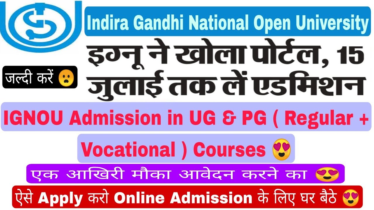 IGNOU Indira Gandhi Open University UG & PG Fresh Admission 2021-24 Start, IGNOU Admission Start