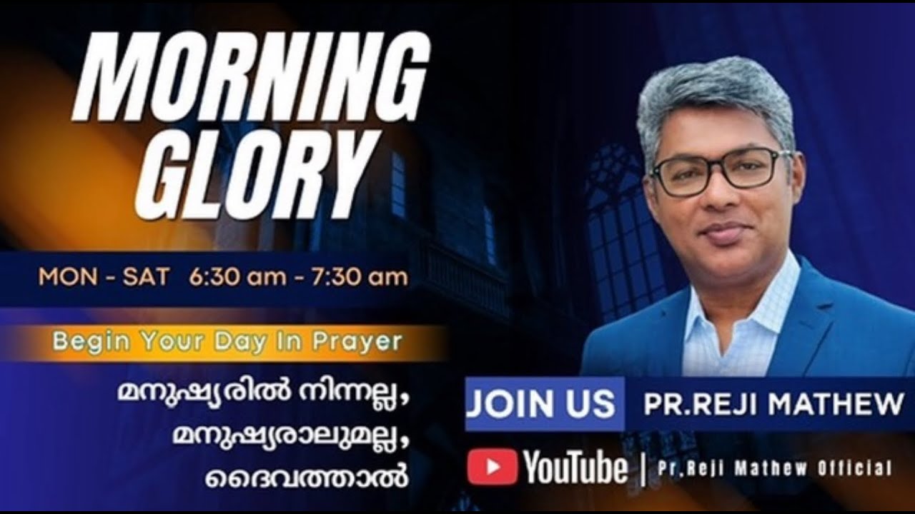 MORNING GLORY | 07-02-2026 | PR REJI MATHEW