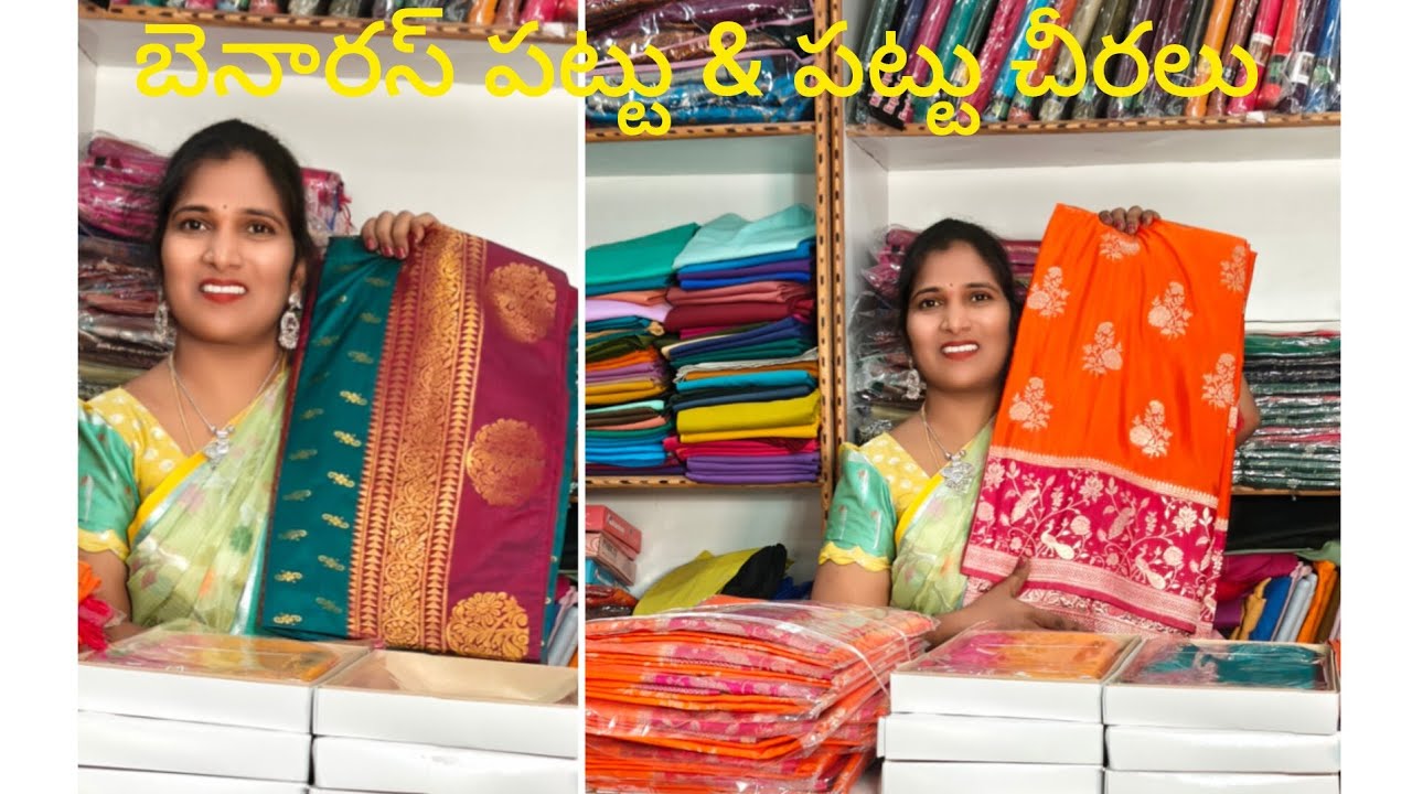 Savitha Saree Collections is live