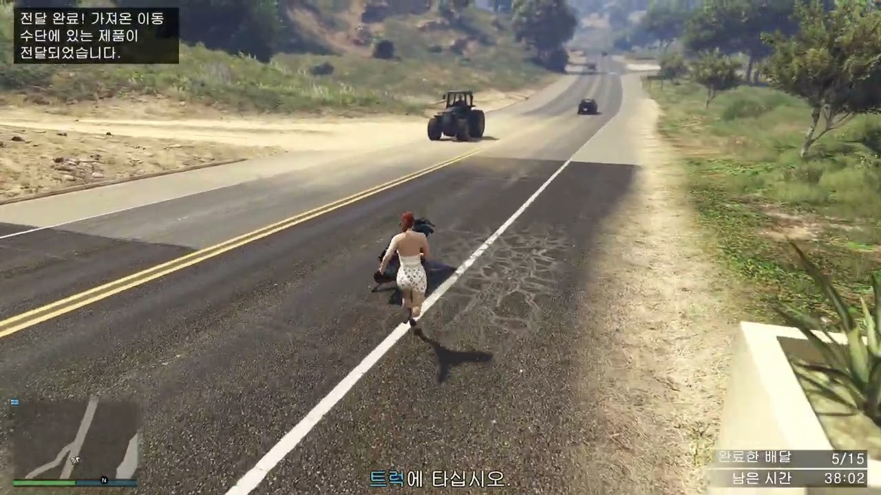GTA5 마리○나 팔기