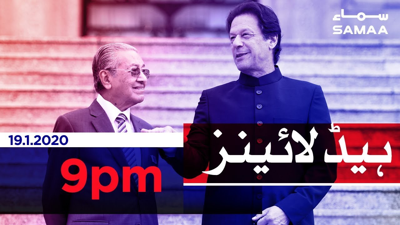 Samaa Headlines - 9PM - 19 January 2020