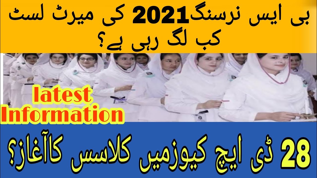 Bs nursing merit list 2021..display date and classes..The best nurse