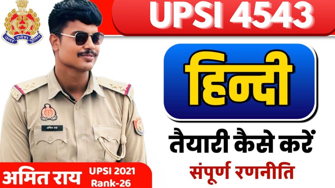 UPSI4543:- 