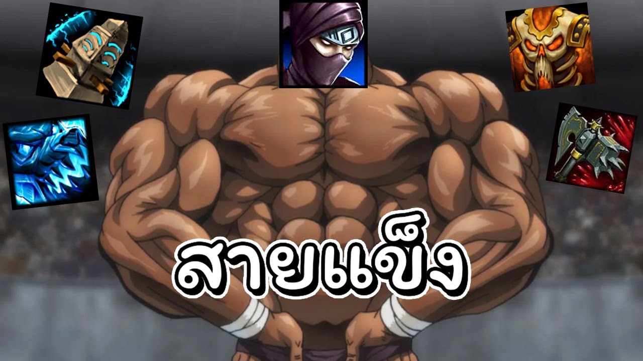 Hon สายอ่อนไม่ได้ตี ต้องเจอของแข็ง - Silhouette