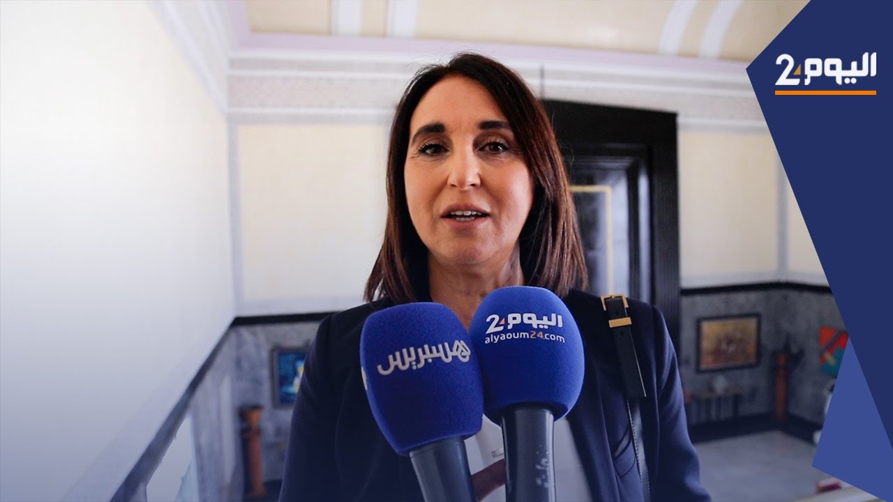 نبيلة منيب تتحدث عن مشكلة المياه في أول ظهور لها في مجلس النواب
