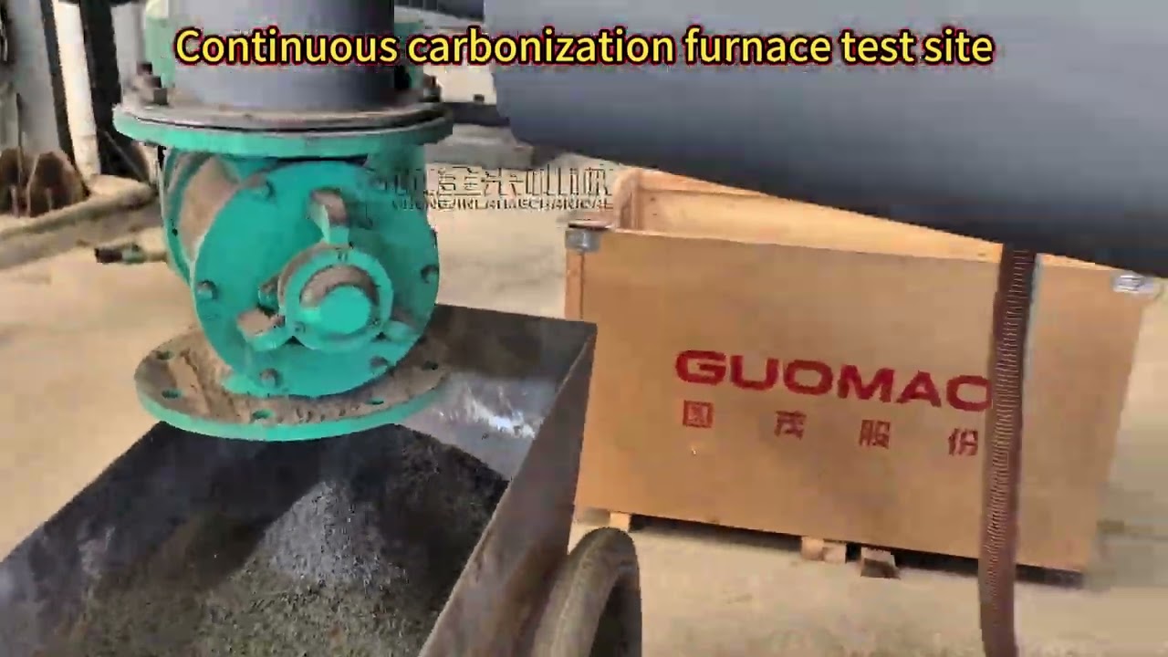 The continuous carbonization furnace has been tested, and the carbonization effect is excellent