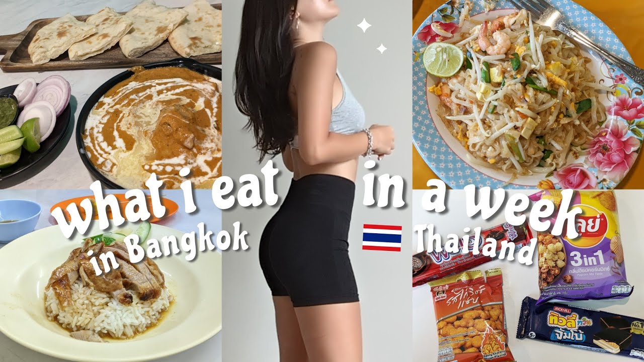 【タイ生活🇹🇭】1週間の食事vlog ローカルフードが美味し過ぎて感動🥹what i eat in a week