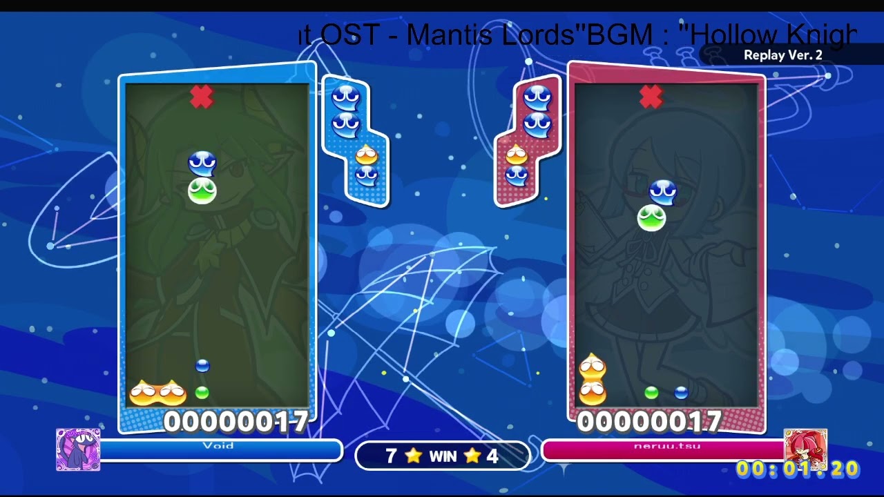 FT20 Neruu Vs Void [ ぷよぷよeスポーツ]