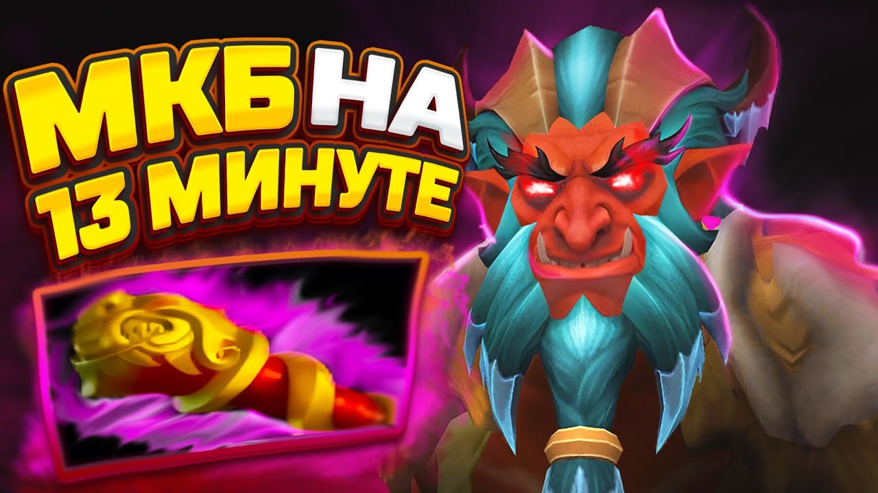 Ну покажи нам хорошие тайминги (Troll vs Elves 3)