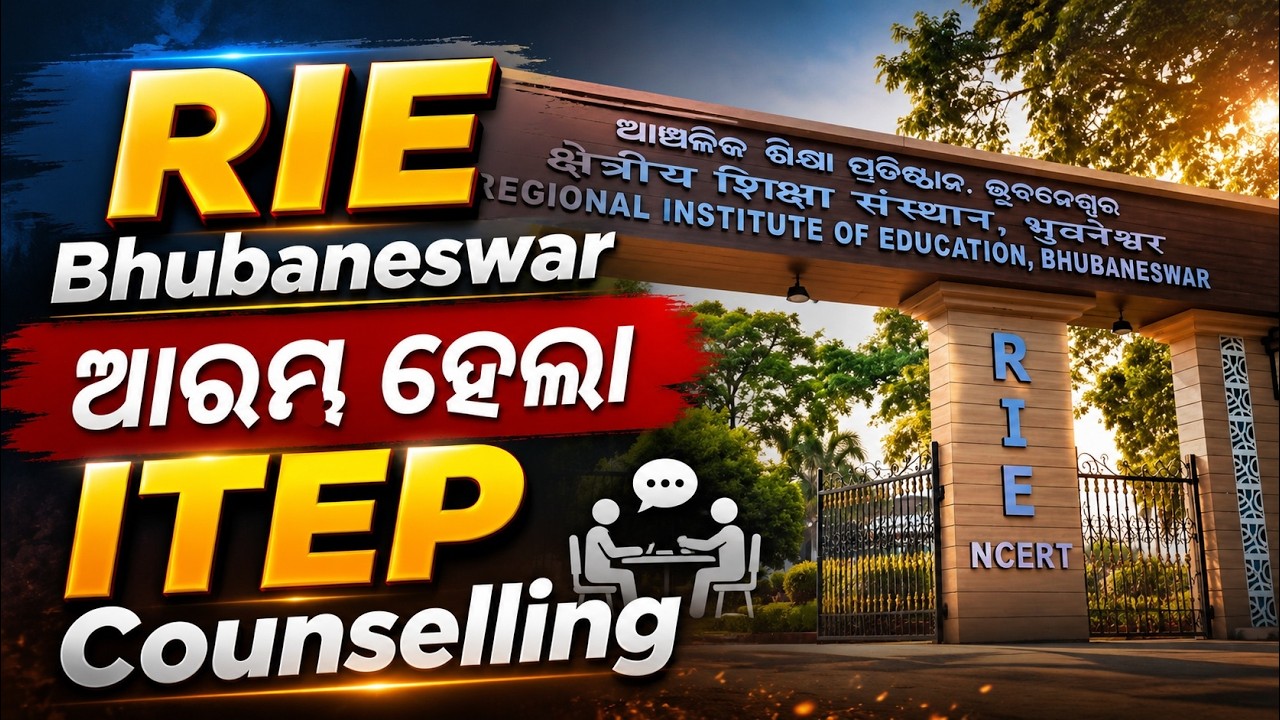 RIE Bhubaneswar ITEP Counselling Started 2026 Complete Admission Process
