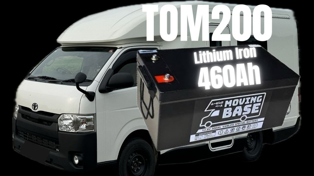 Крупная модификация суббатарейной системы кемпера TOM200! Литий 460А, инвертор 2000Вт и т.д.