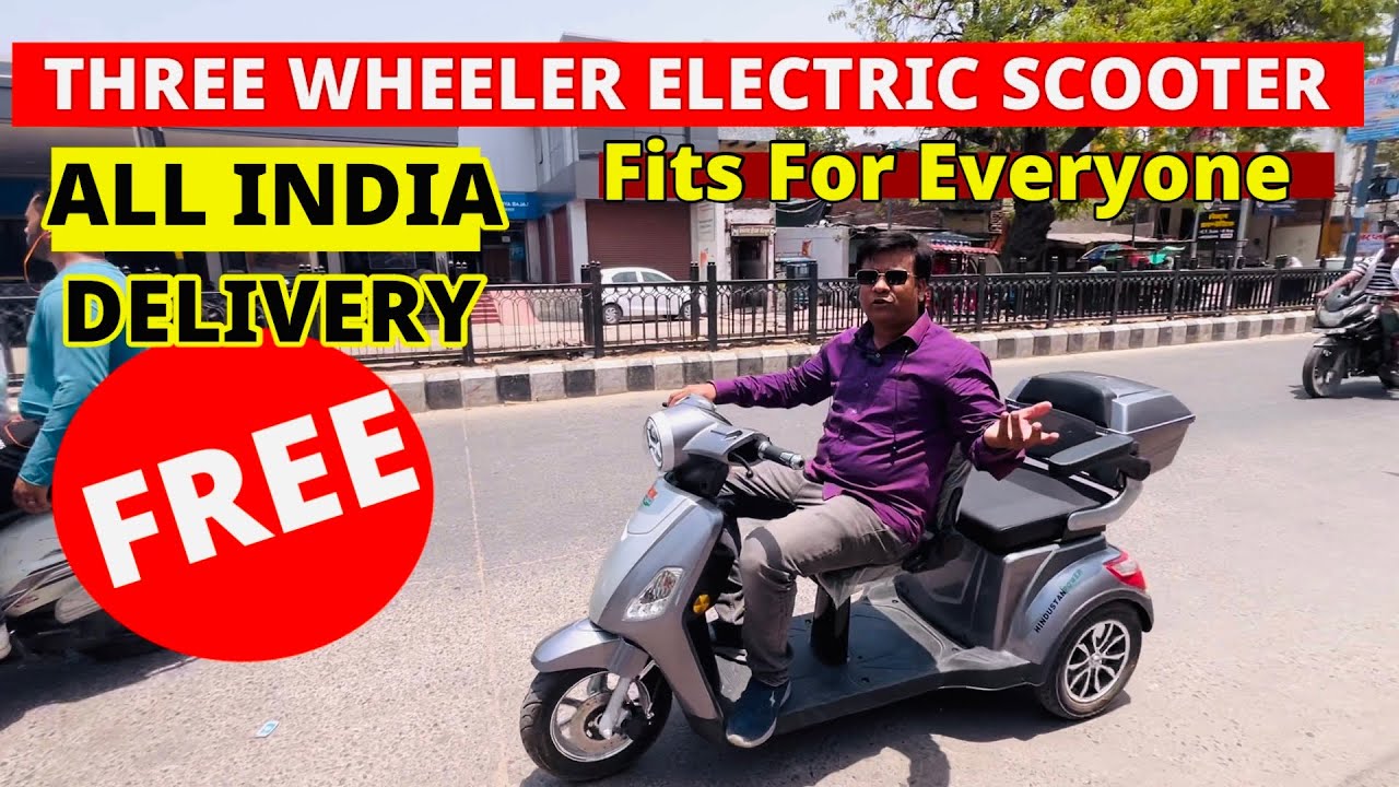 Three Wheeler Electric ⚡️ Scooter Updated Model | पहले से और भी बेहतर