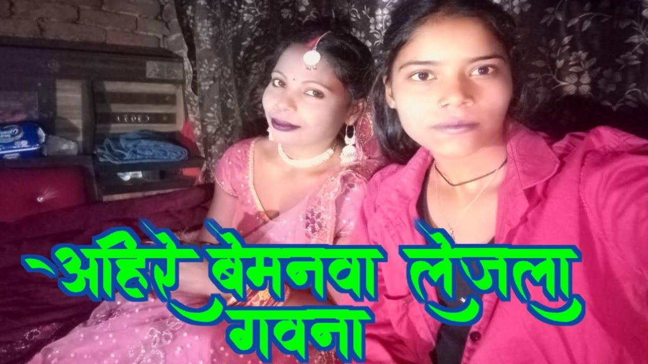 Ahire bemanva lejala gavana  #dance 