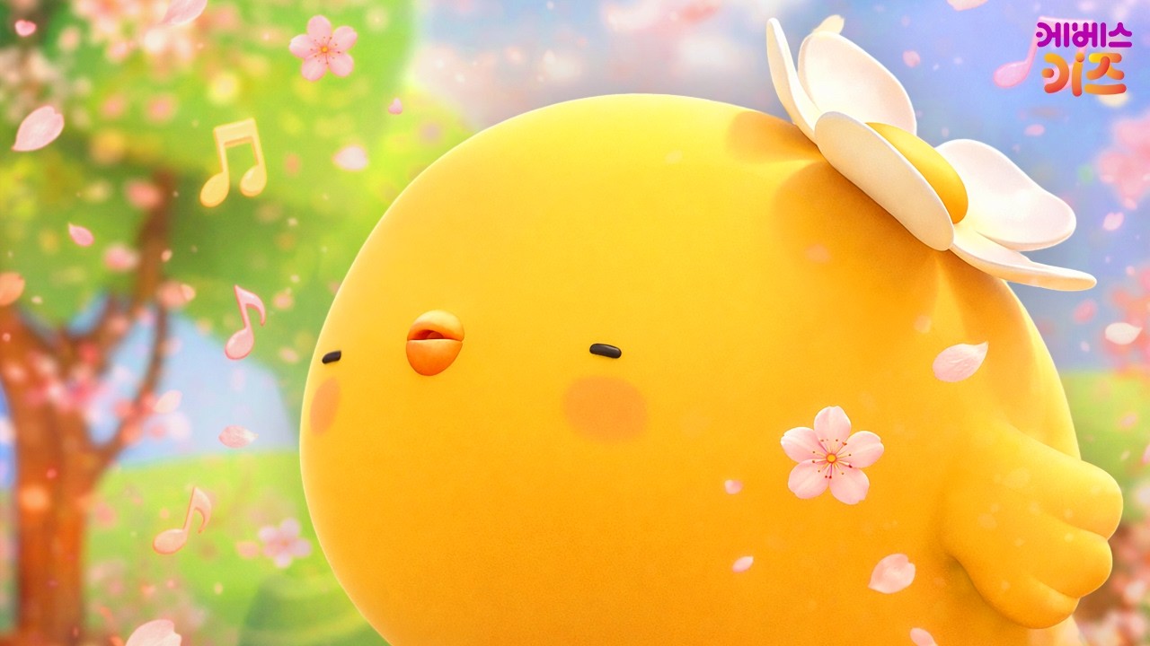 봄🌸봄🌸봄🌸 봄이 왔어요~ㅣ삐아 어디 가, 생활 습관 동요, 삐아 빵야의 모험ㅣKBS 방송