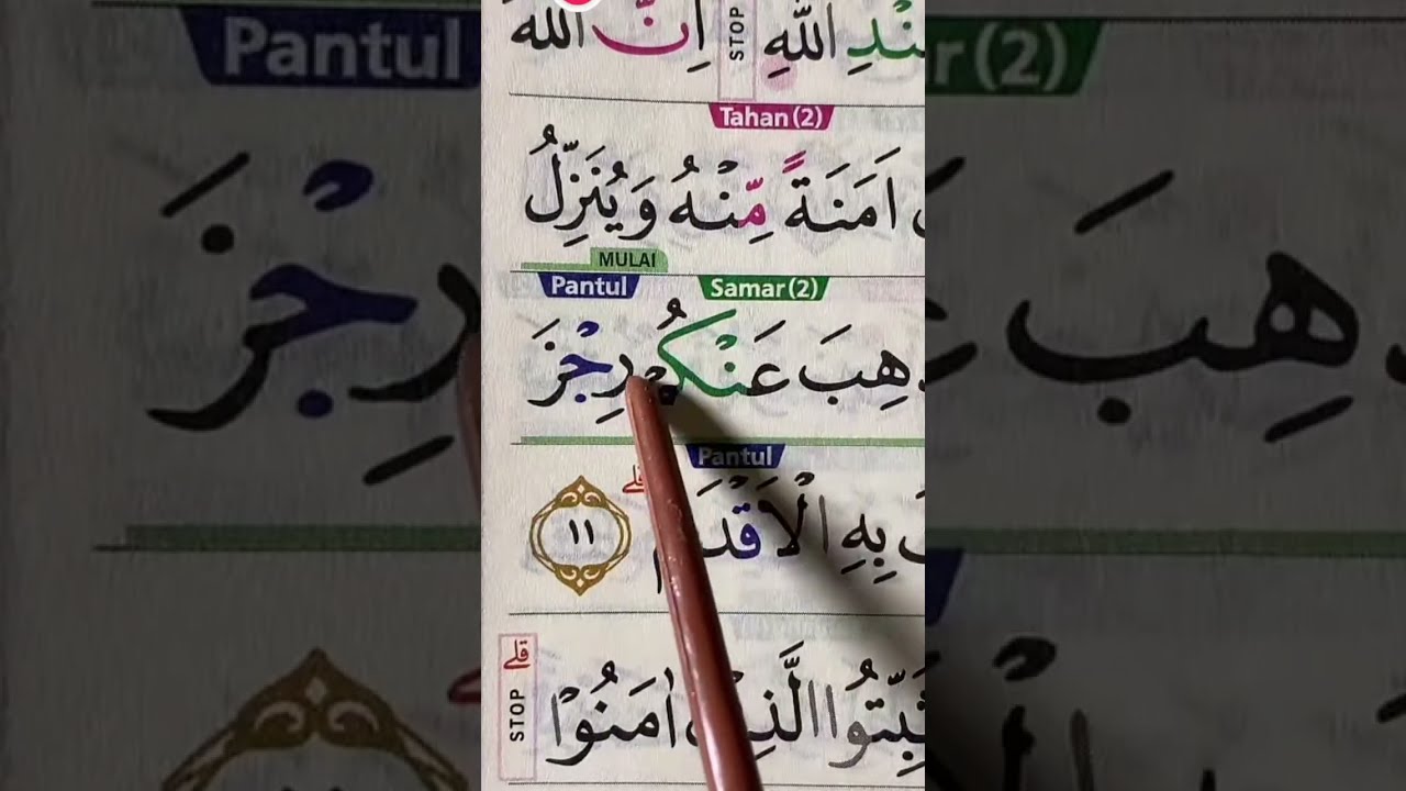 [LIVE] PAGI BELAJAR TADARUS NGAJI QUR'AN BARENG | 25 Januari 2026