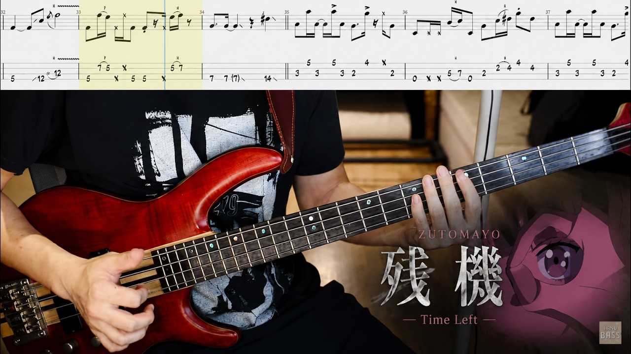 Time Left [Bass Cover]