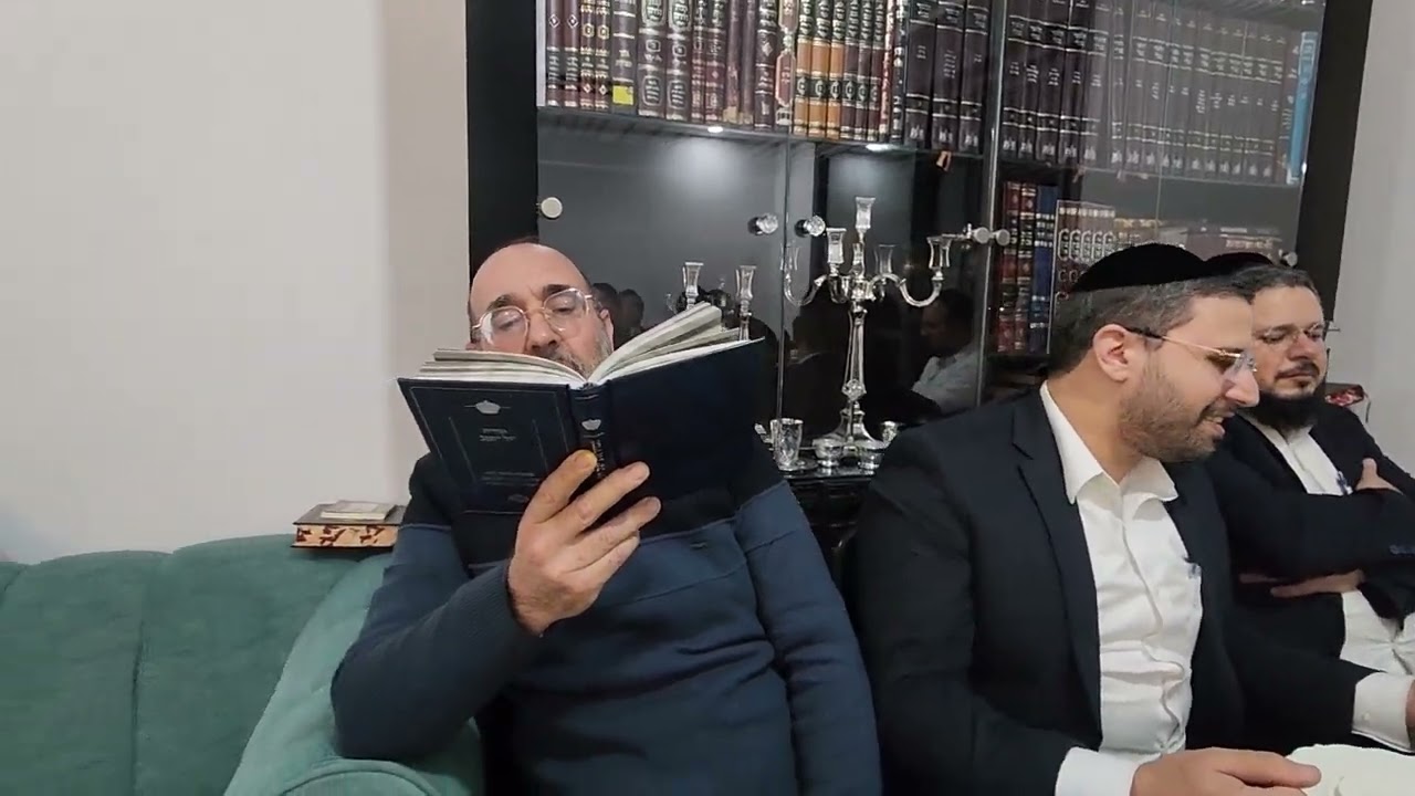 פיוט רבי יצחק אביחצרא זיע