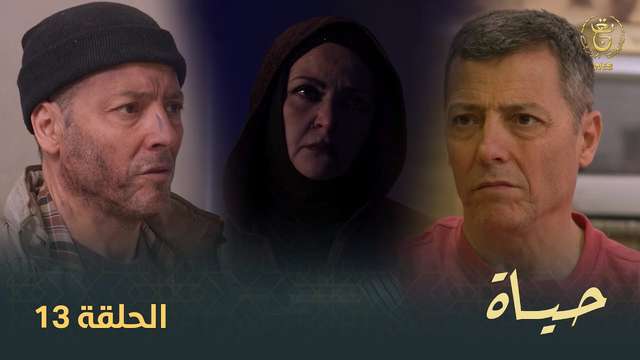 مسلسل 