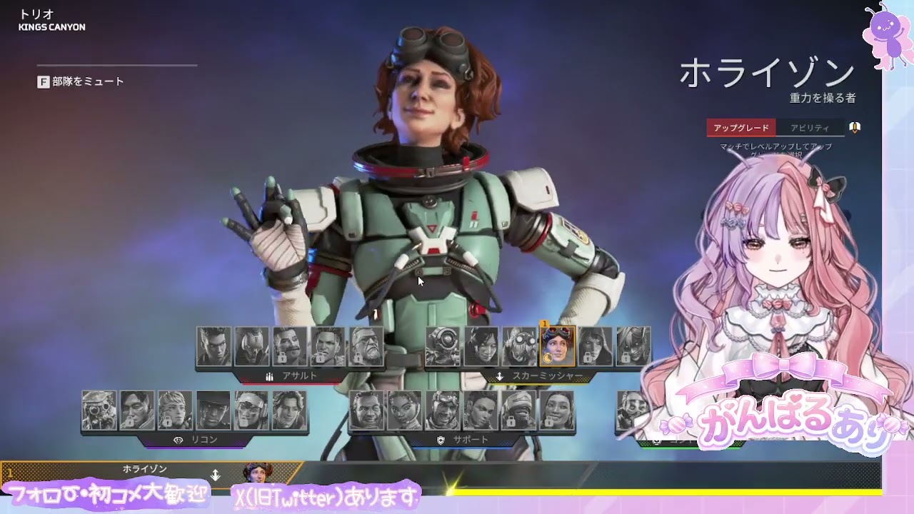 144回目【参加型デイリー＋ソロラン】へっぽこAPEX修行中★VTuberがんばる蟻　ソロラン