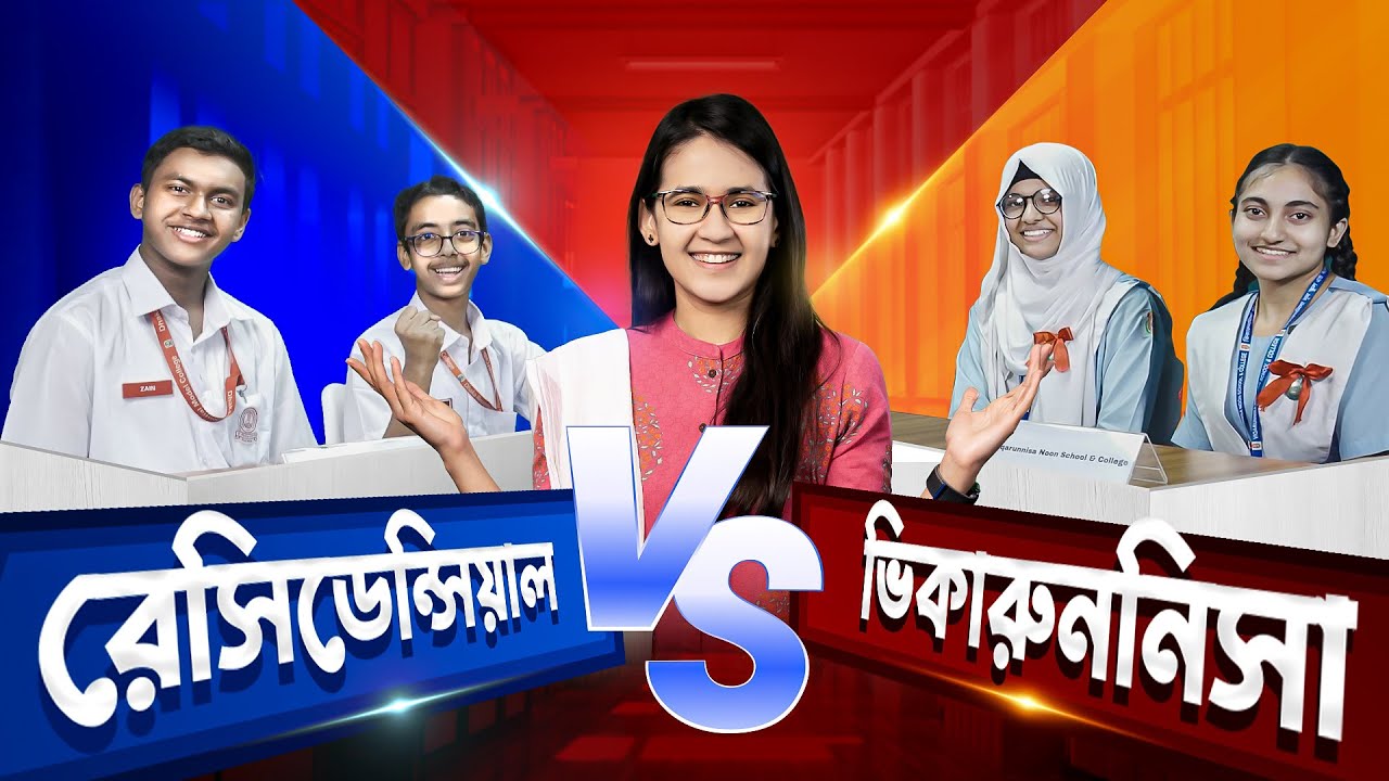 English Challenge | Residential Vs Viqarunnisa | Who is the Winner? 🔥