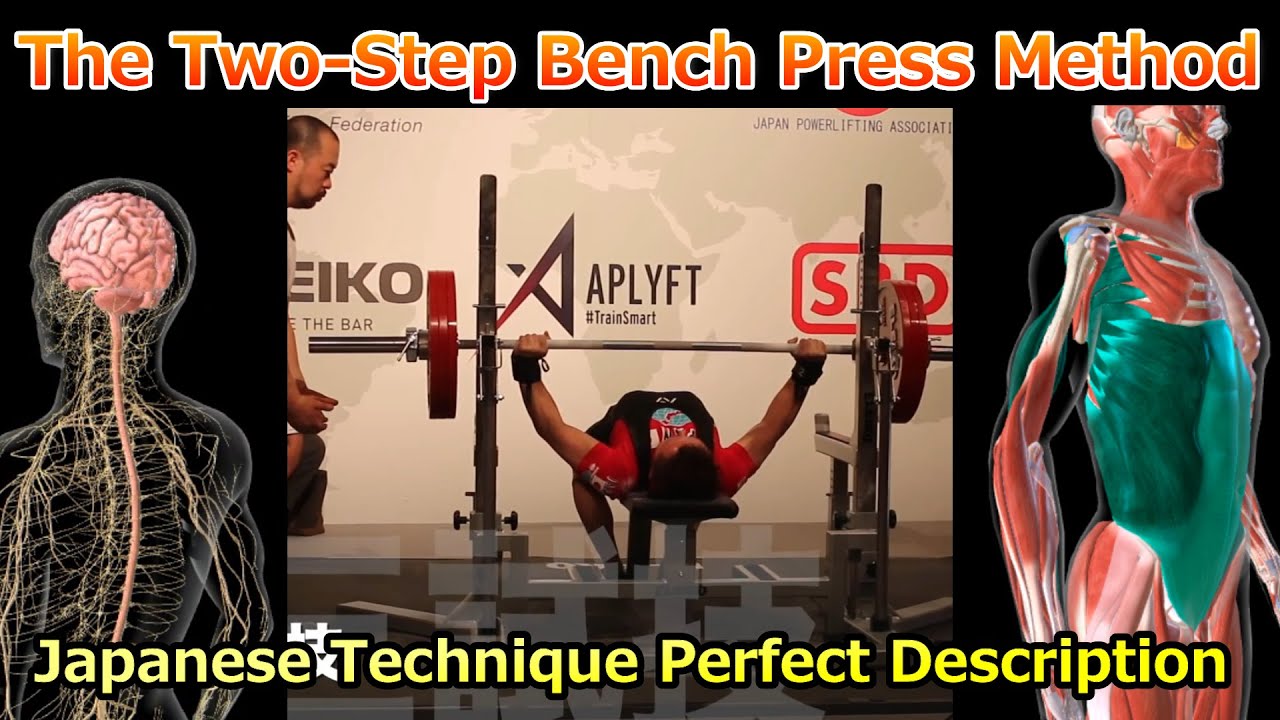 The Two-Step Bench Press Method | Japanese Champion's Technique Perfect Description