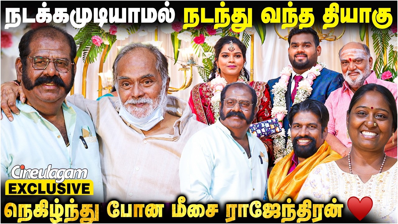 என் நண்பனுக்காக வந்திருக்கேன் ❤️ Thiyagu | Santhanabharathi | Aranthangi Nisha