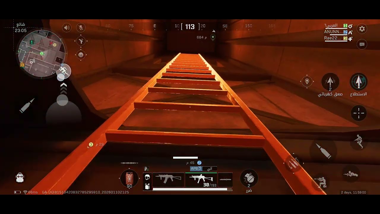لعبة garena delta force على جهاز سامسونج S25 ULTRA باقصى الاعدادات