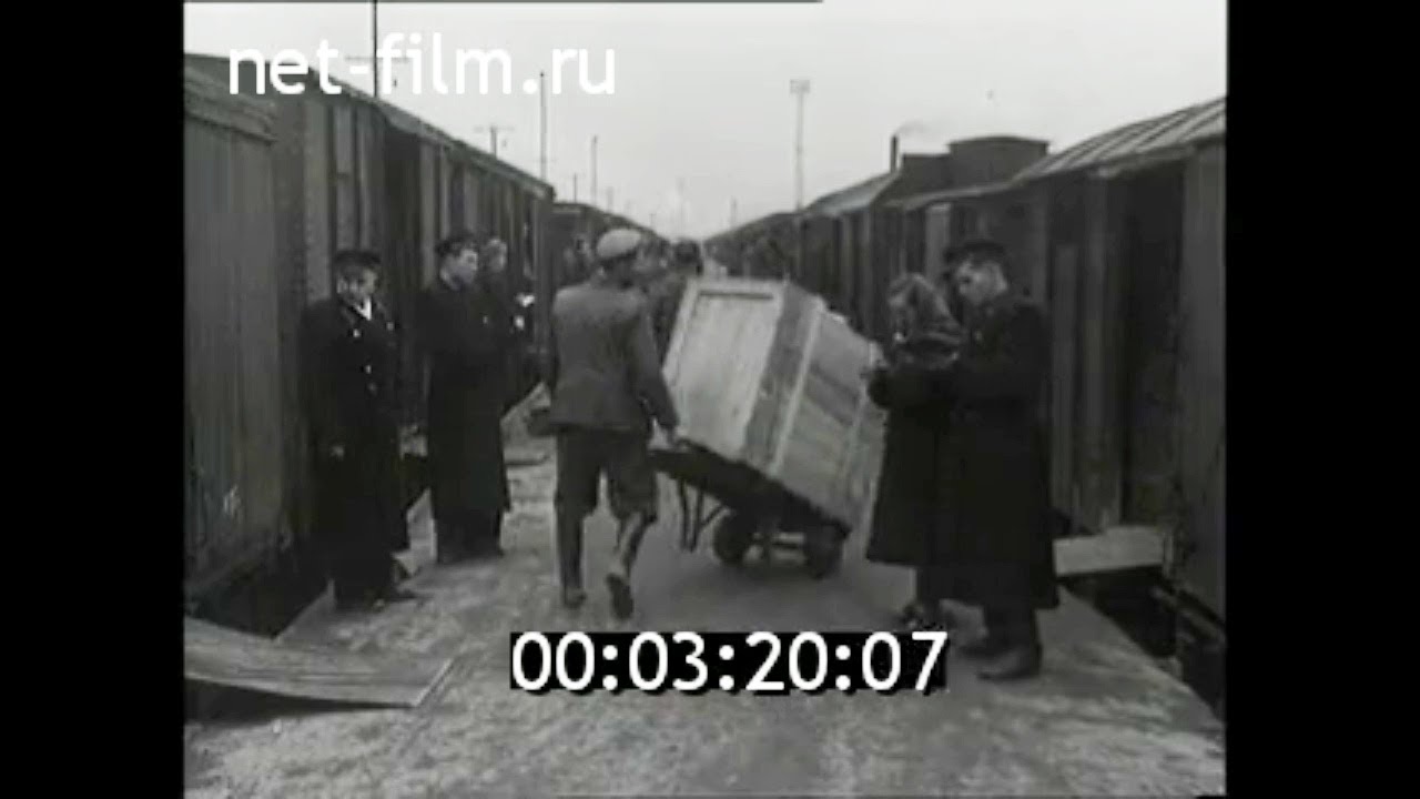 1956г. станция Чоп. Советско- Венгерская граница