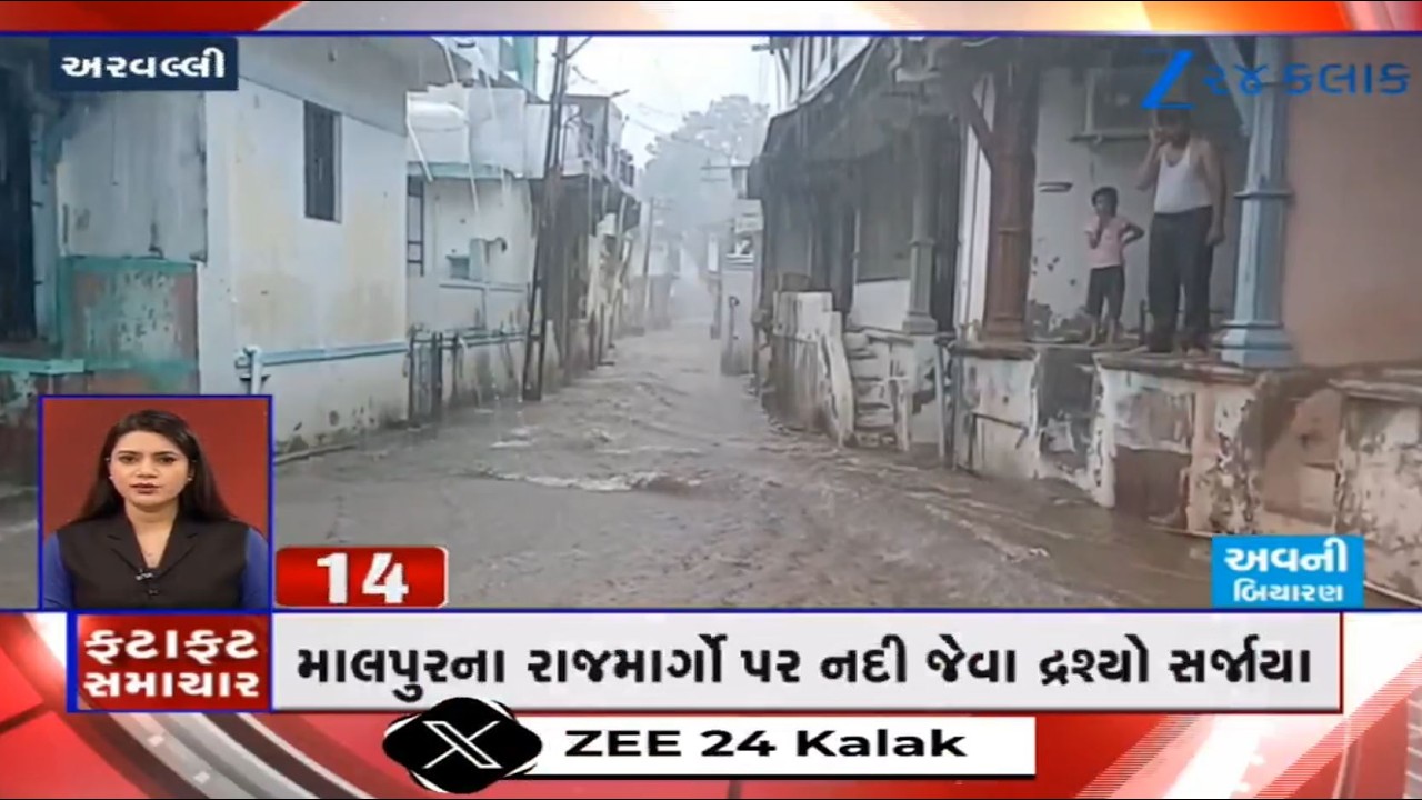 News Fatafat | Top News Stories From Gujarat: 1/8/2026 | Weather Forecast | Monsoon 2026