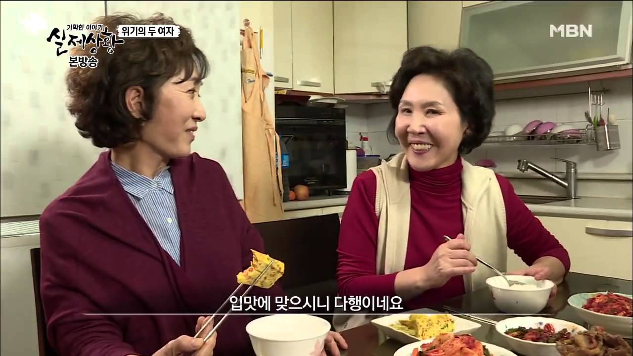 친정어머니의 부탁에 지친 조은실