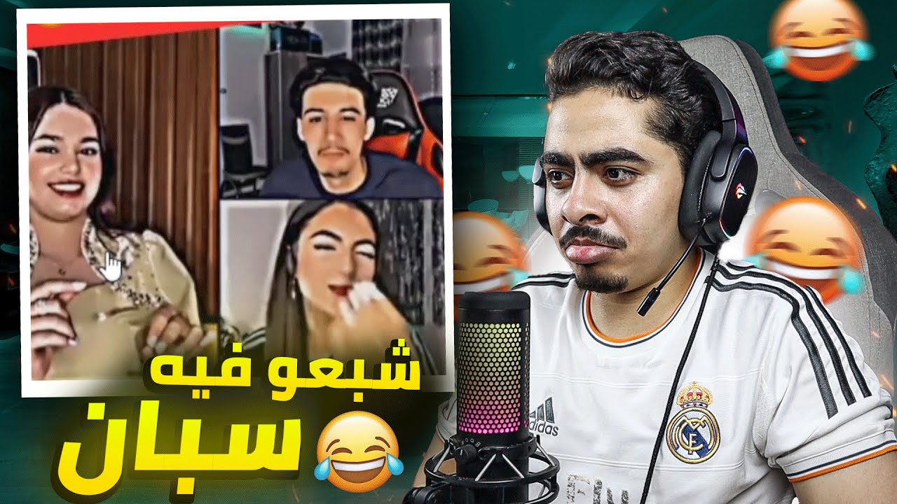 مكين غير الكلاشات : طحن الخواطر الحلقة 2