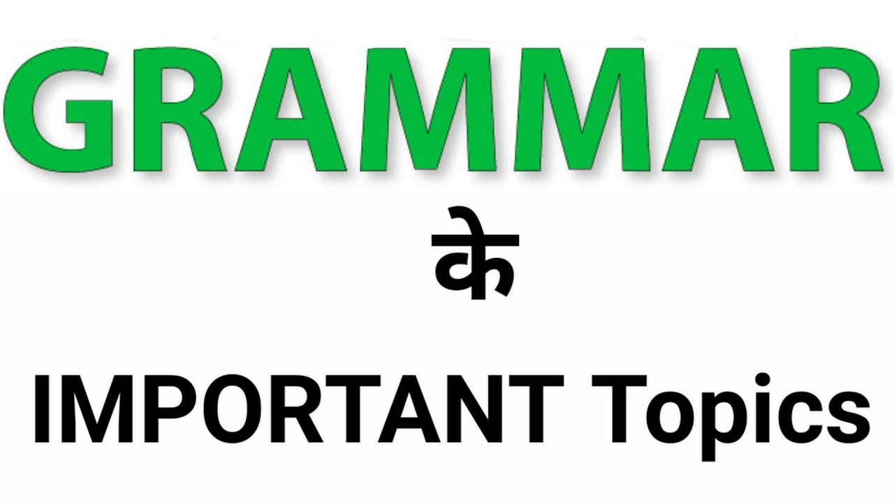 English Grammar के important topics