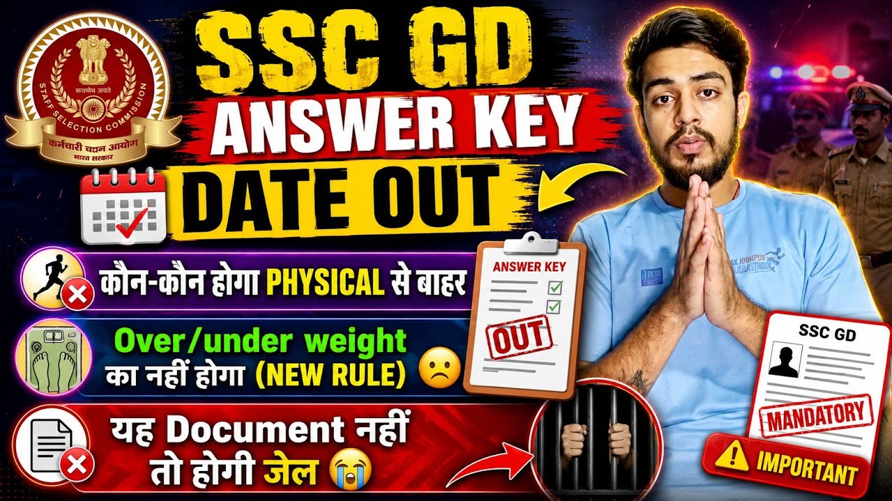 🚨 SSC GD Answer Key Date Update 😱 | New Physical Rules | Document Problem 😭 | Expected Cut Off 2026