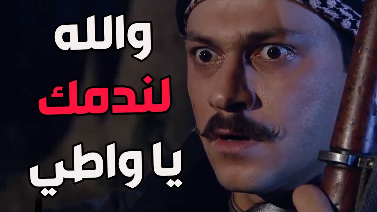 باب الحارة ـ  العكيد معتز قدر بذكائو يشحط أبو جودت من المخفر شوفو كيف