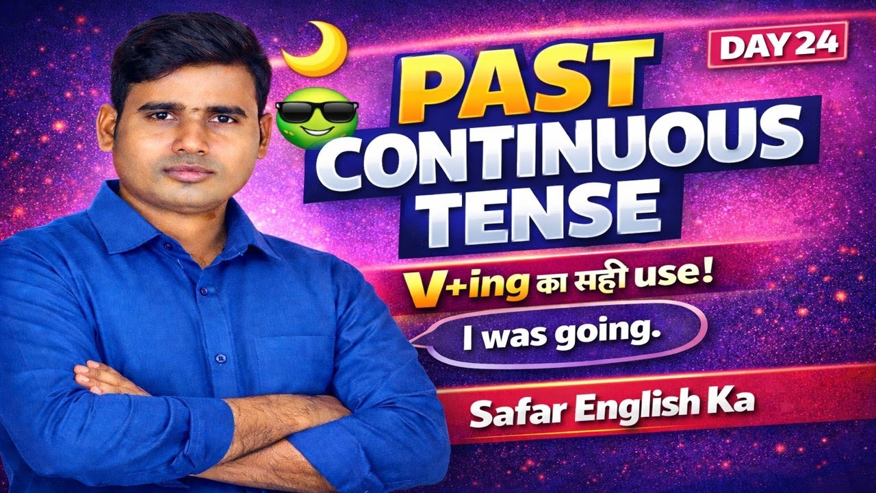 घर बैठे अंग्रेजी बोलना सीखे //DAY-24// BY RAJ VIP SIR #spokenenglish