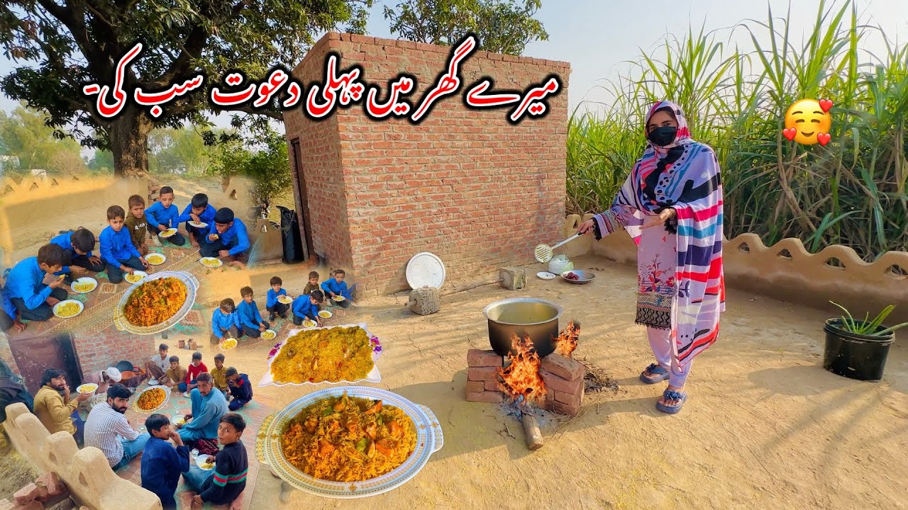 First Grand Dawat in My New Home 🥰 Alhamdulillah || Mud House || Zaini Baji