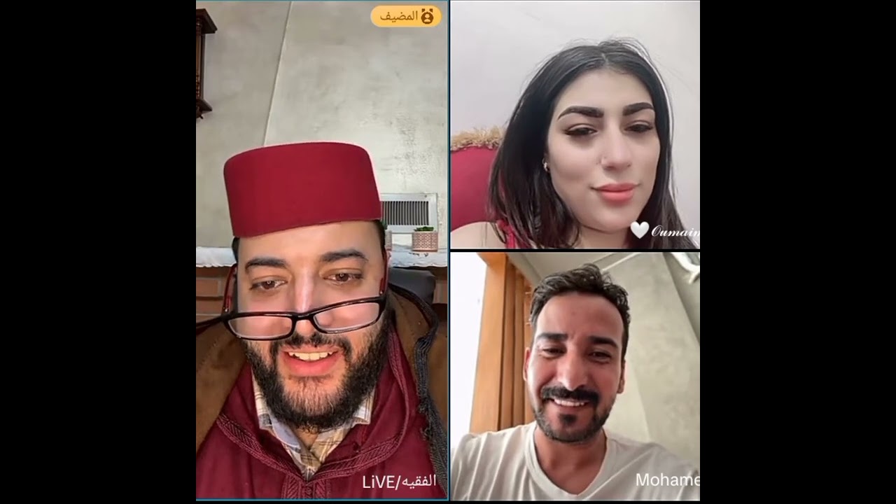 برنامج الزواج مع الفقيه 💍❤️ لايف اليوم ❤️❤️مغربية من الإمارات بغات العريس إكون خدام وبفلوسوا😂😂🙊