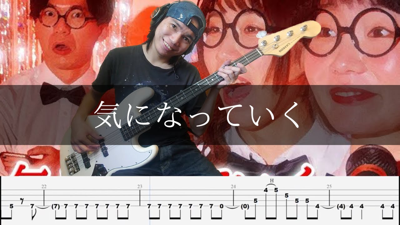 ネクライトーキー - 気になっていく  Bass Cover 弾いてみた TAB ベース
