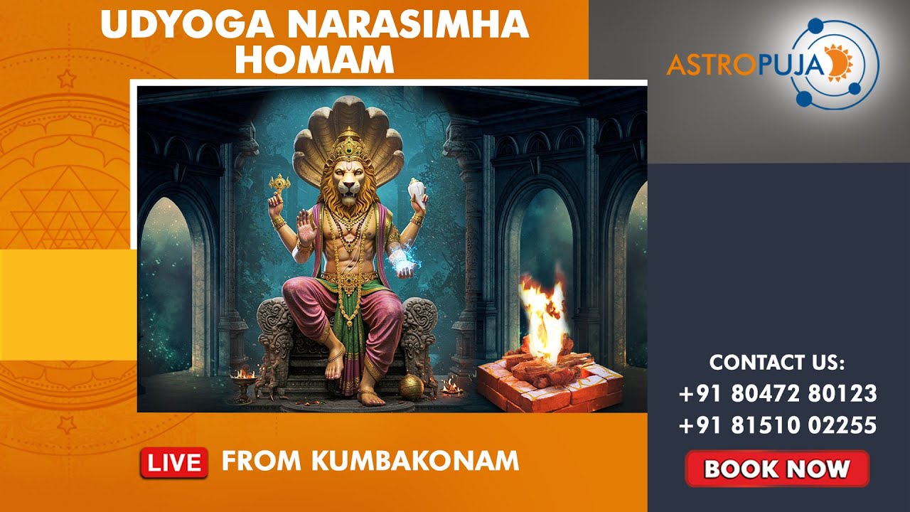 Chitra Nakshatram Special | Sri Udyoga Narasimhar Homam LIVE from Kumbakonam