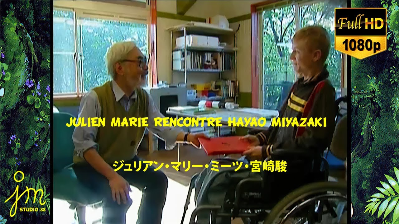 🎙Interview d'Hayao Miyazaki par Julien Marie - Restaurée HD