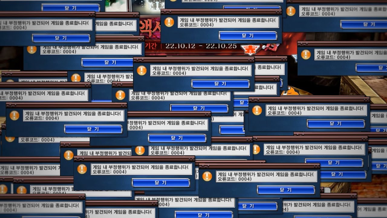 상대 컴퓨터 해킹해버리는 요즘 악세..(feat.원형)
