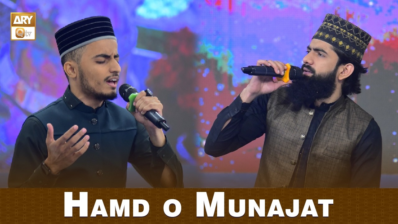 Hamd o Munajaat | Rehmat e Sehr - 17 March 2026 | ARY Qtv