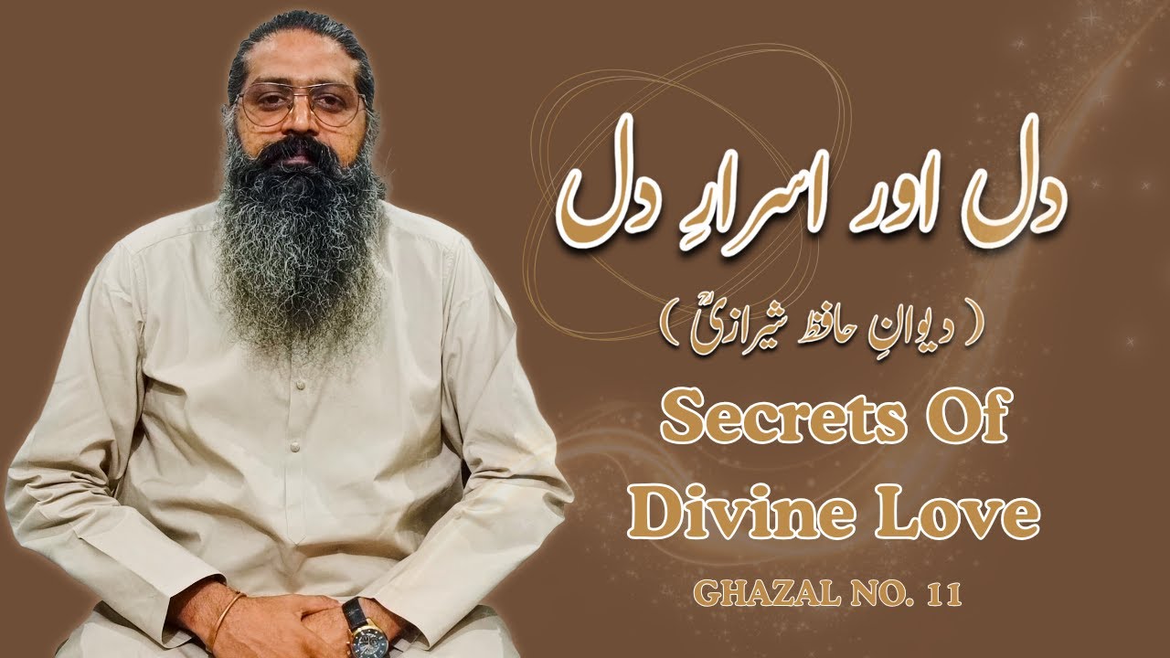 عشق کا موسم اور لسانُ الغیب کا پیغام | The Season of Ishq & Divine Presence | Ali Noori