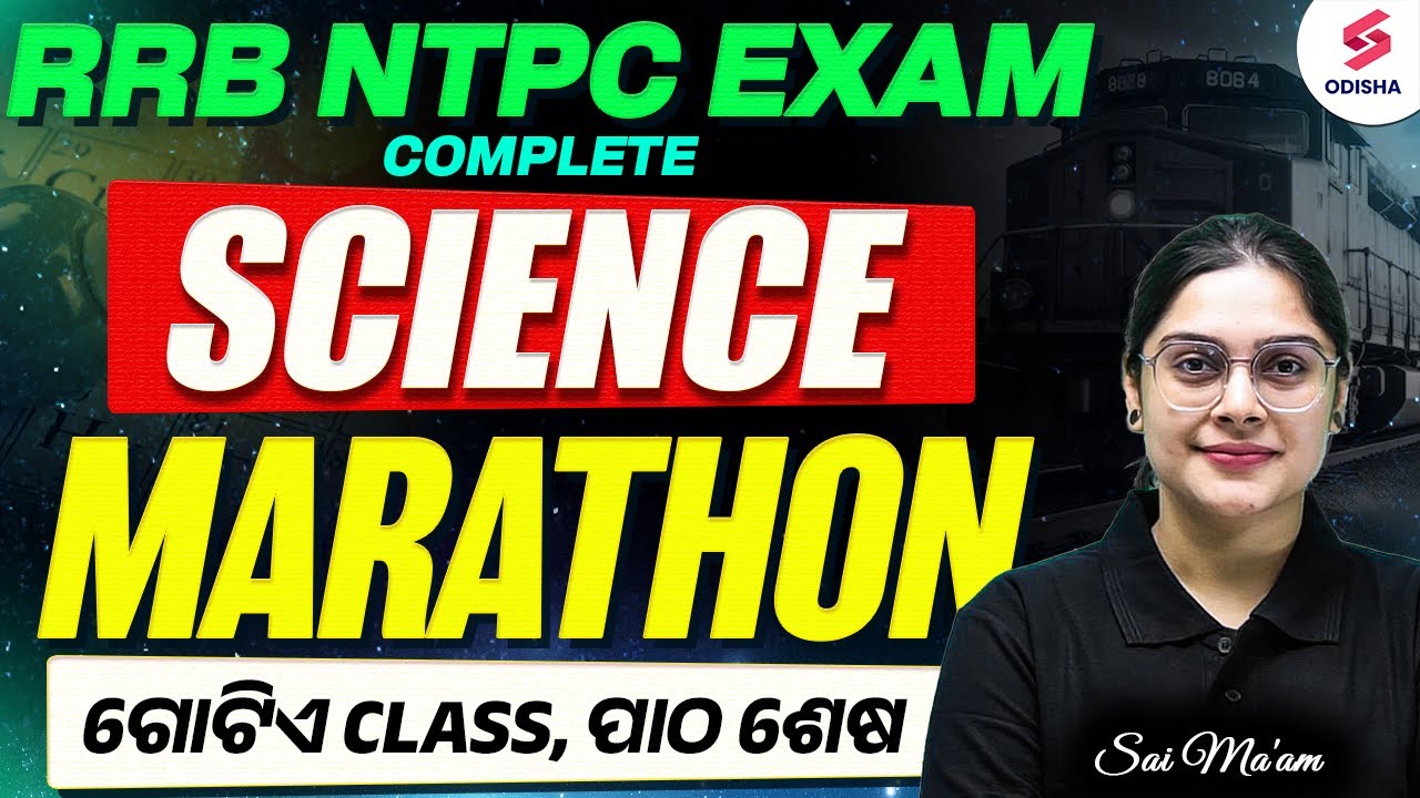 RRB NTPC Science Marathon 2025 | NTPC Science in Odia | Railway NTPC Science Marathon by Sai Ma'am