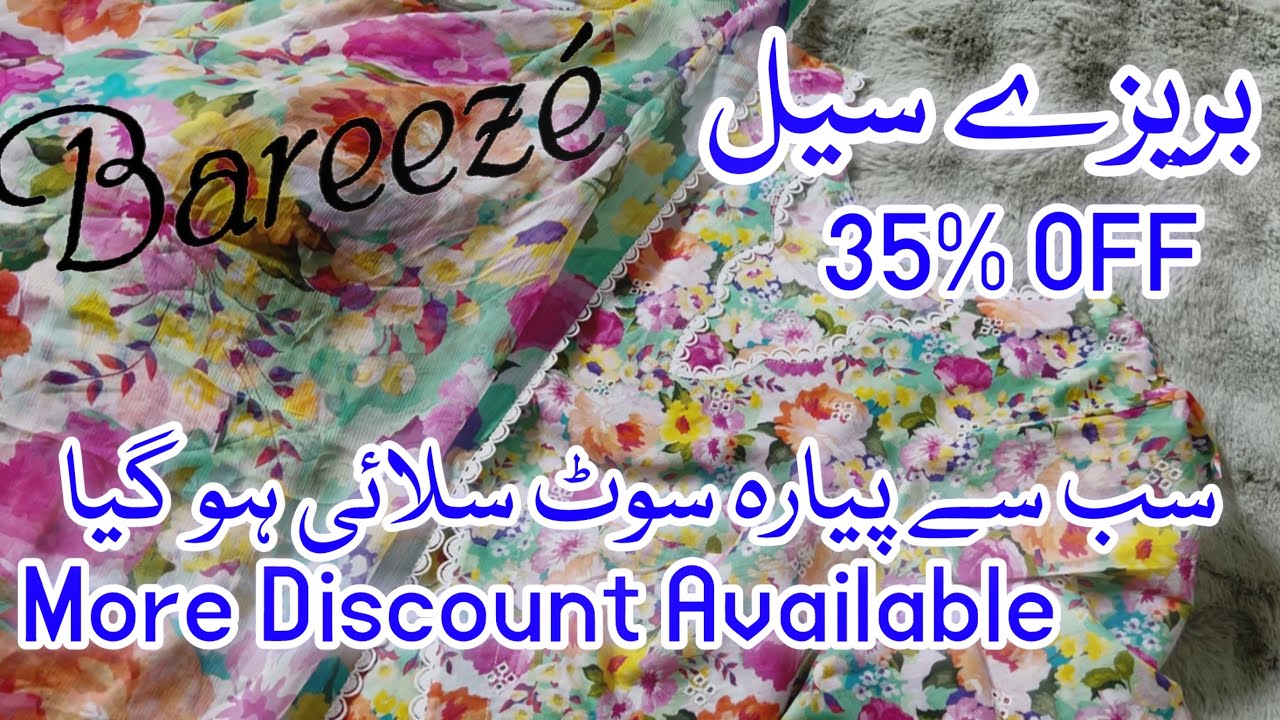 Bareeze Sale || Beautiful & Elegant Summer Dress Designs || 0303-2493636 August 22, 2025