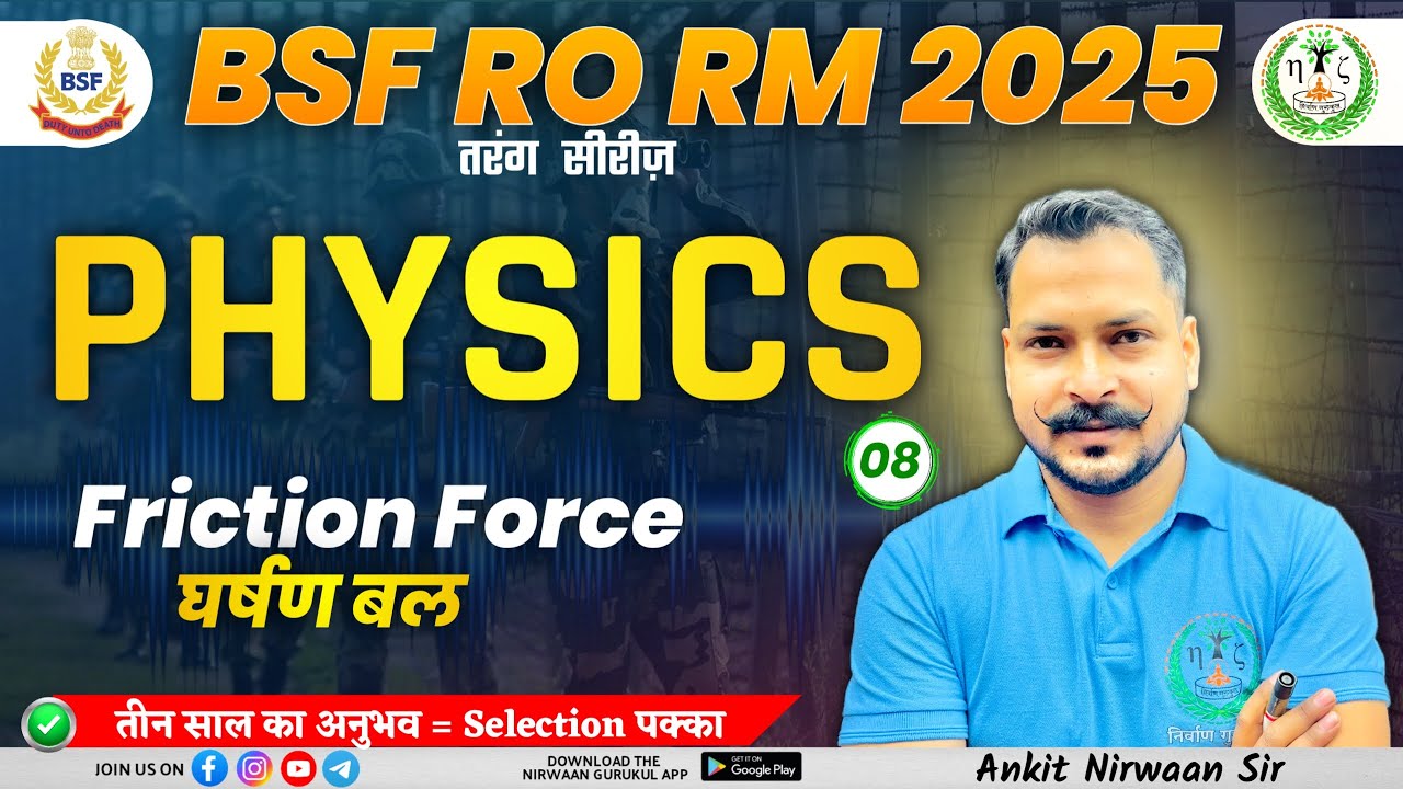 Friction Force | BSF RO RM 2025 | Complete Concept + PYQ | Lecture - 08 by Ankit Nirwaan sir