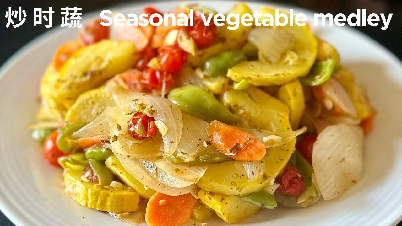 炒时蔬 Seasonal vegetable medley/《小敏家》A Little Mood for Love